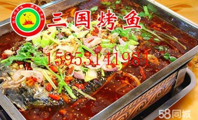諸葛三國烤魚加盟多少_3