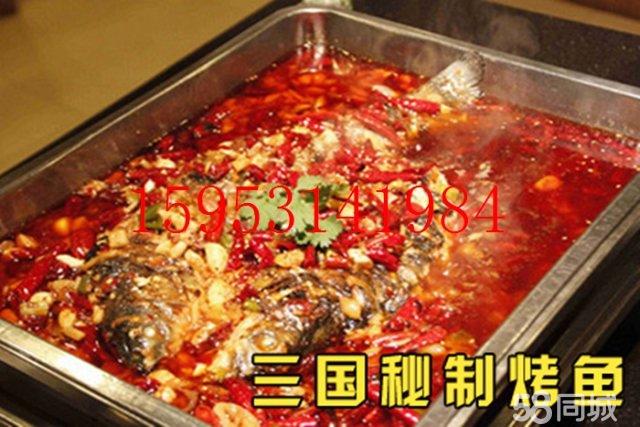 諸葛三國(guó)烤魚加盟多少錢_1