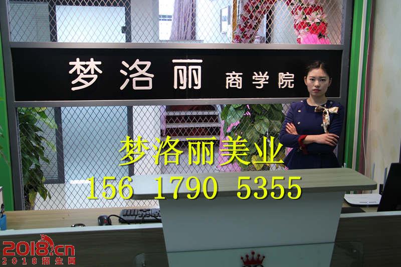 河南哪里有紋繡培訓（圖）_1