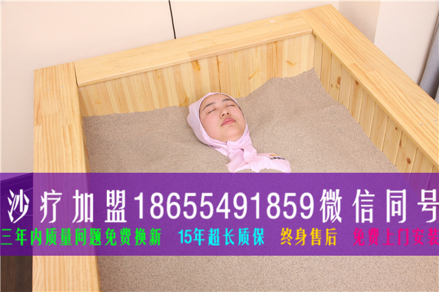 開沙療店真的可以賺錢嗎？80%的人開店都賺錢了_2