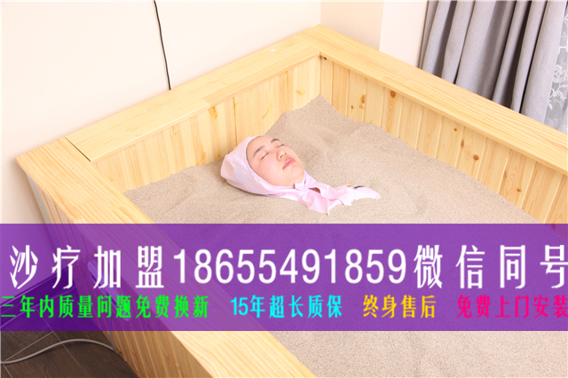 加盟慕妍沙療店利潤怎么樣，慕妍沙療廠家優(yōu)勢_1