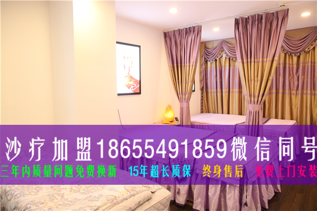 沙療加盟前景怎么樣 如何成功開一起沙療加盟店_2