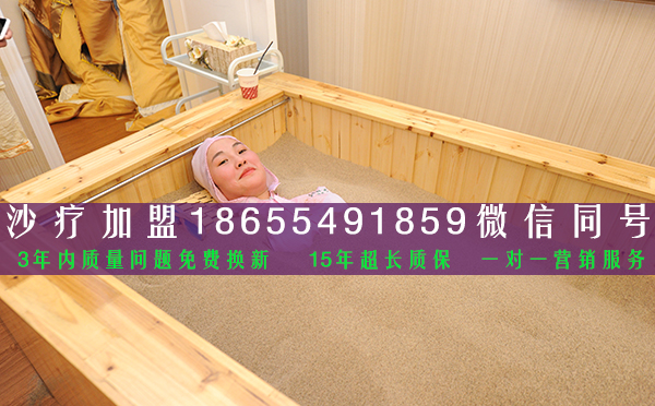 沙療加盟哪家好 沙療加盟哪家品牌好 慕妍沙療年賺50萬(wàn)_2