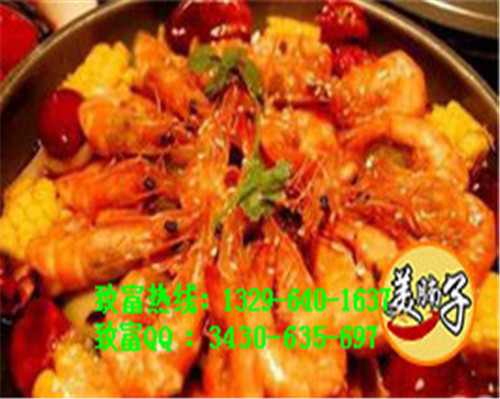 投資一家正宗燒汁蝦加盟店需要多少錢？_2