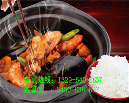 投資一家正宗燒汁蝦加盟店需要多少錢？_4