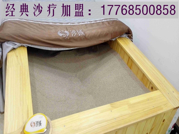 沙療加盟連鎖 廣東沙療加盟連鎖如何放眼未來？_1