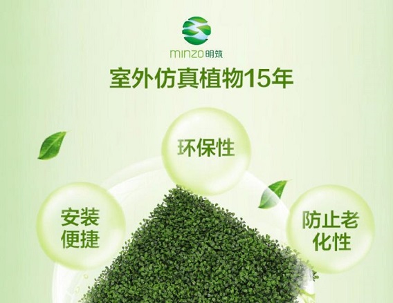 山東仿真植物墻廠家_1