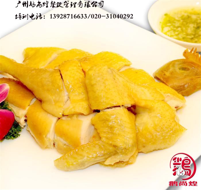 白切雞培訓(xùn)-名師執(zhí)教 包學(xué)包會-正宗白切雞技術(shù)培訓(xùn)_1