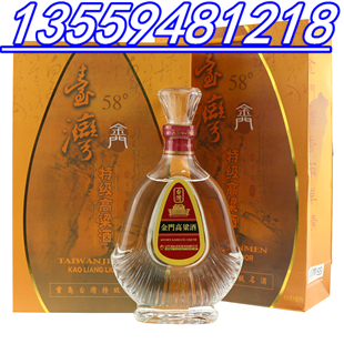 台湾金门823纪念酒红盒600毫升江西省市总代理_9