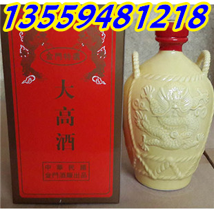 台湾金门823纪念酒红盒600毫升江西省市总代理_10