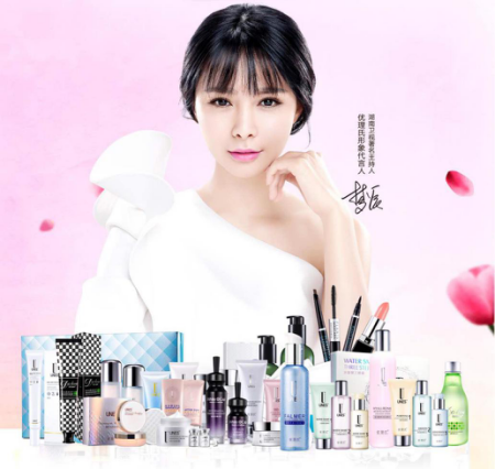 微商一手貨源免費(fèi)代理，優(yōu)理氏一手貨源（圖）_1