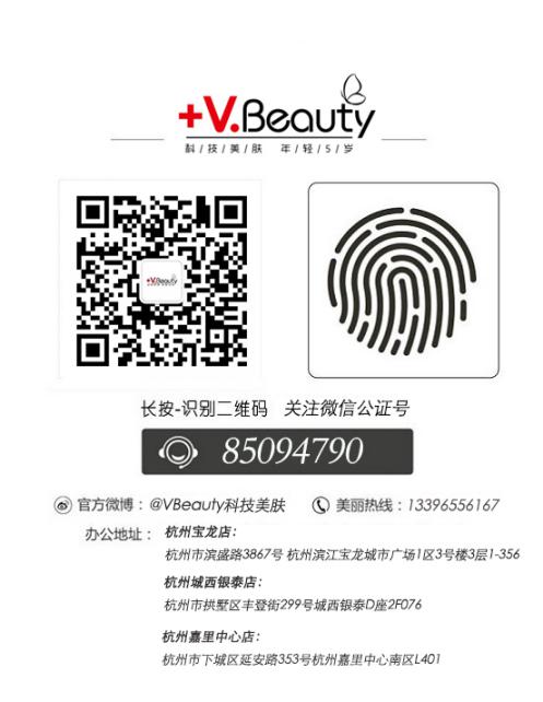 光電科技美膚中心（圖）_5