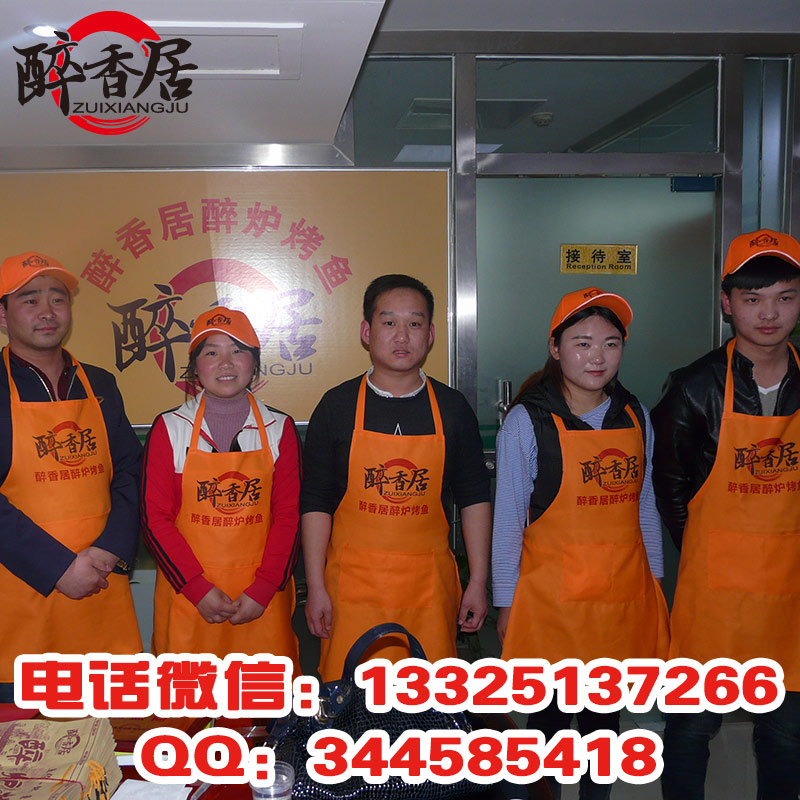 新型醉爐湄公烤魚_湄公烤魚專業(yè)技術(shù)培訓(xùn)（圖）_2