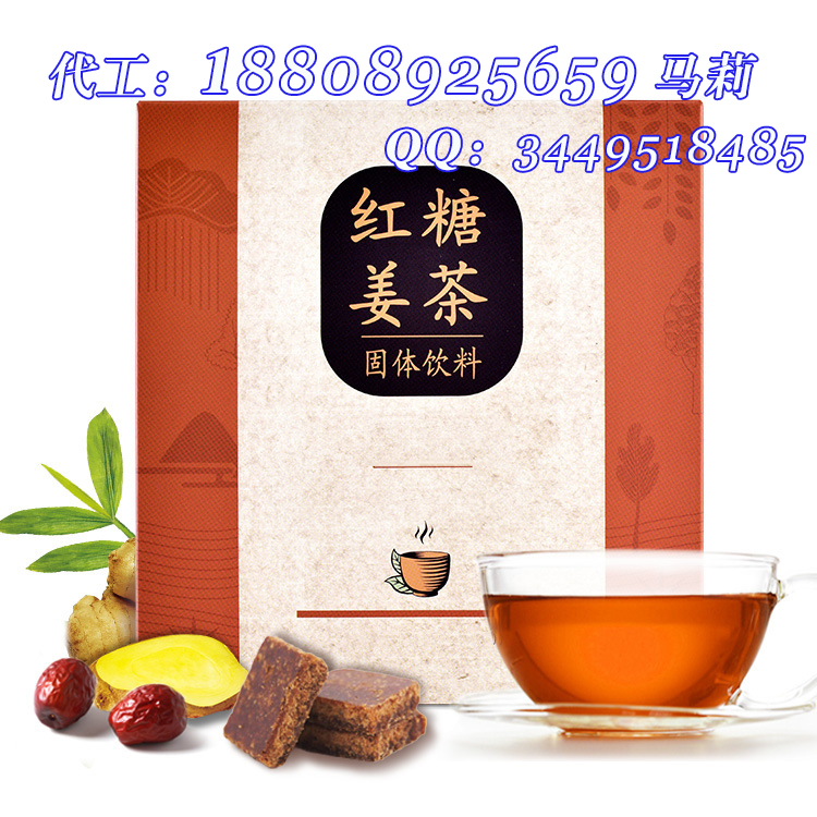 红糖坚果姜茶贴牌加工（图）_1