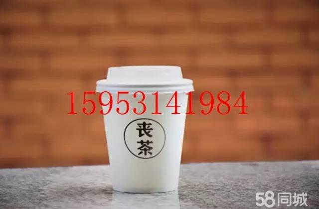 喪茶全國(guó)連鎖加盟流程 喜茶對(duì)面的喪茶_1