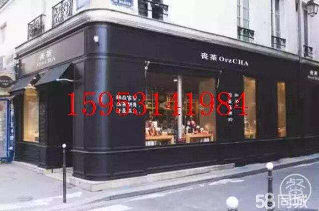 喪茶全國(guó)連鎖加盟流程 喜茶對(duì)面的喪茶_2