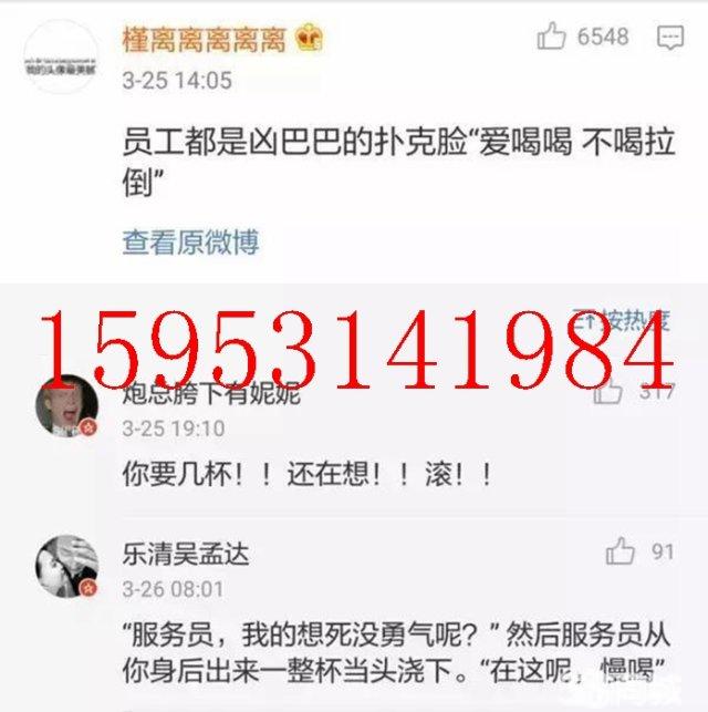 喪茶全國(guó)連鎖加盟流程 喜茶對(duì)面的喪茶_4