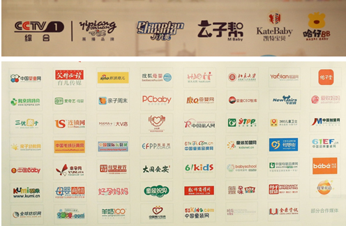 七彩虹榮獲2016年度中國孕嬰童十佳母嬰連鎖品牌（圖）_2