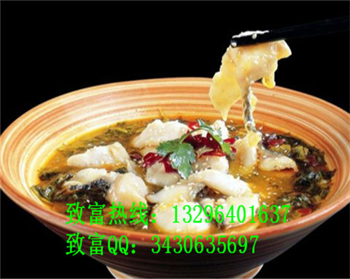 九兩魚(yú)酸菜魚(yú)加盟店，低成本投資開(kāi)店_2