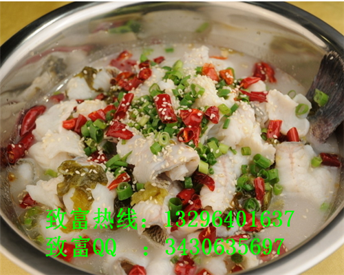 九兩魚(yú)酸菜魚(yú)加盟店，低成本投資開(kāi)店_4