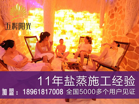 沙灸（圖）沙灸養(yǎng)生 泉州市沙灸_1