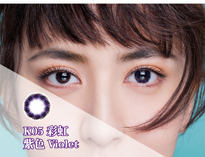 美瞳讓你的歲月繽紛多彩，源自歐菲兒 美瞳連鎖店（圖）_3