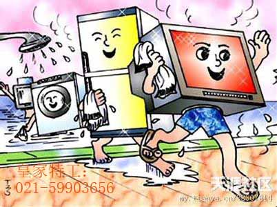 安徽市場經(jīng)濟(jì)競爭日益激烈，做家電行業(yè)應(yīng)該正確選擇_1