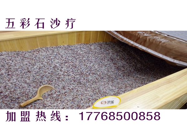 開五彩石沙療店真的可以賺錢嗎？80%的人開店都賺錢了_1