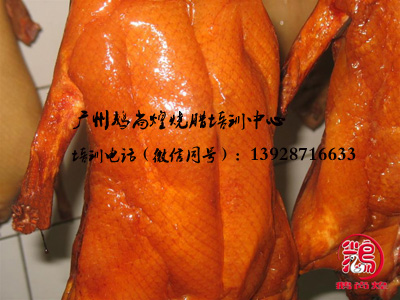 燒鴨技術-免費試吃滿意再學-名師執(zhí)教 包學會-正宗廣式燒鴨技術培訓_1