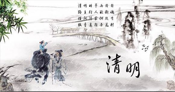 無窮花水漆君感悟：清明節(jié)，從別離道珍惜！（圖）_1