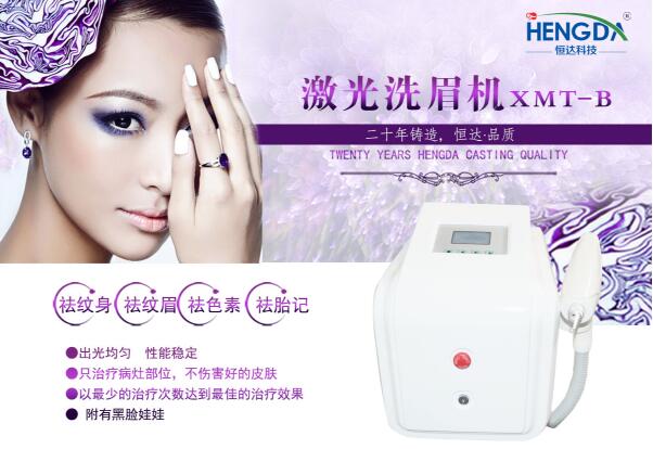 洗眉機排行（圖）_2