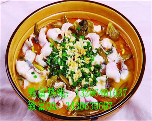 酸菜魚加盟；九兩魚酸菜魚加盟需要多少成本？_1