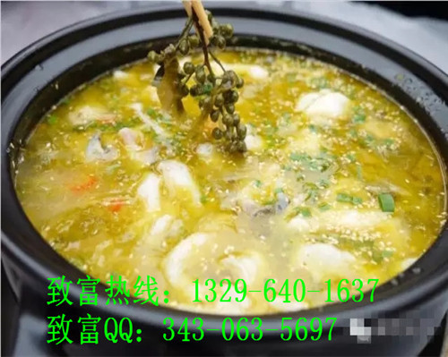 酸菜魚加盟；九兩魚酸菜魚加盟需要多少成本？_3