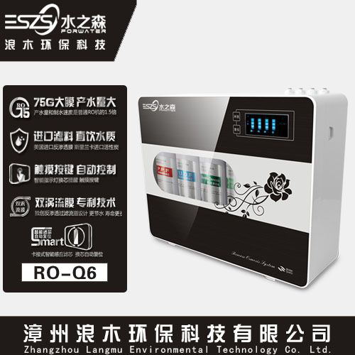 龍海浪木水之森凈水器將水質(zhì)污染源一網(wǎng)打盡_1