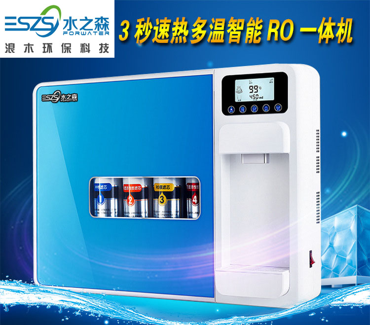 漳平浪木水之森凈水器真“芯”打造五大核心優(yōu)勢_1