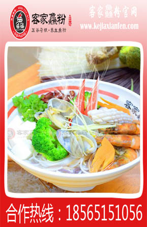 南昌五谷魚粉以養(yǎng)生創(chuàng)造特色味道（圖）_1