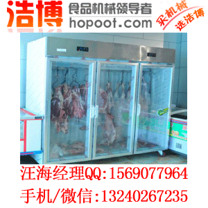 大型商用（2米）掛肉柜（圖）_1