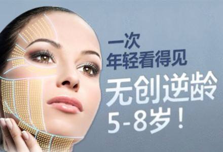 山東哪里有賣超聲刀美容儀器的 超聲刀美容儀器有哪些版本(圖)_1