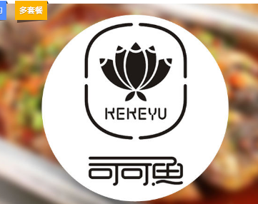 可可魚時尚餐廳加盟費用（圖）_1