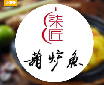 柒匠葫爐魚(yú)餐廳加盟費(fèi)用（圖）_1