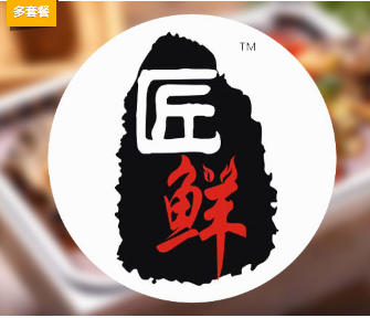 匠鮮時尚烤魚加盟費用（圖）_1