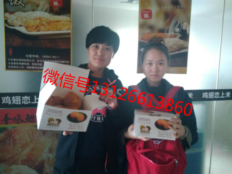 山東濟南黃金拔絲蛋糕加盟店_1