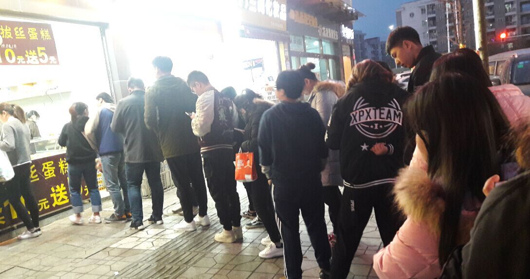 拔絲蛋糕加盟這個(gè)項(xiàng)目怎么樣_2