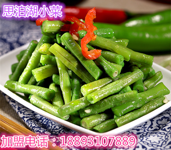 蘭州牛肉面加盟店/特色牛肉面加盟/正宗牛肉面加盟連鎖_4