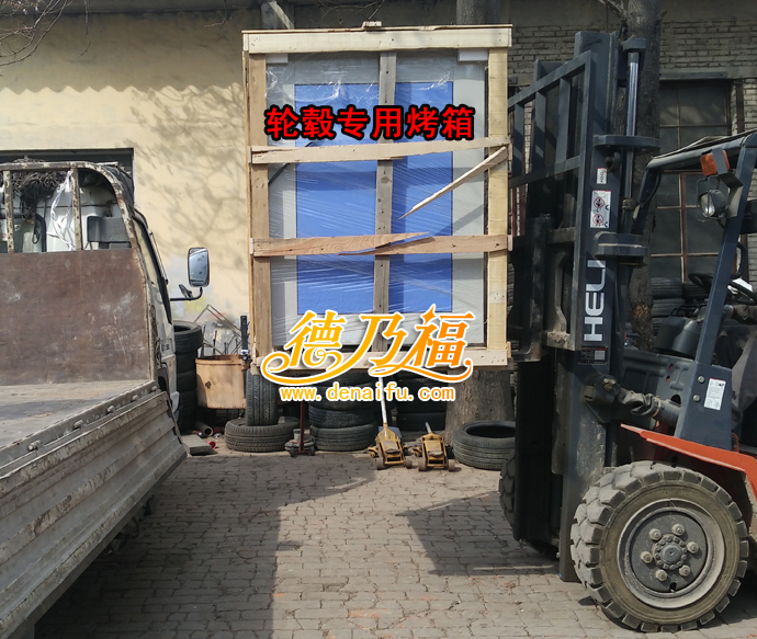 德乃福公司為保定學員發(fā)貨，全自動輪轂拉絲機，輪轂修復設備_4