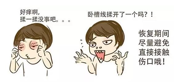 商丘割雙眼皮恢復(fù)快嗎？（圖）_2