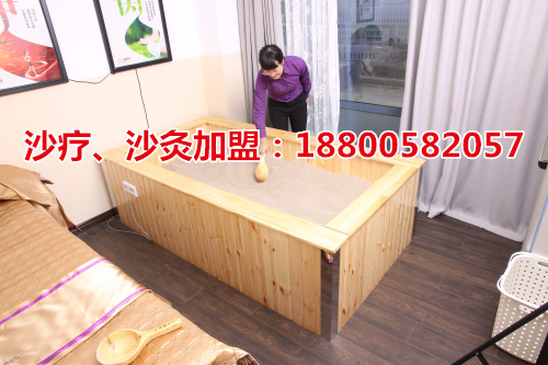 沙療養(yǎng)生館加盟選慕妍 沙療的好處_1
