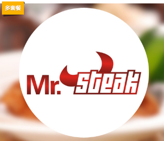 博牛自助牛排時尚餐廳加盟費用（圖）_1