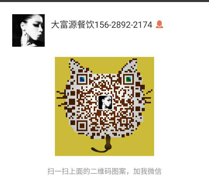 九兩魚酸菜魚加盟條件優(yōu)勢扶持政策（圖）_1