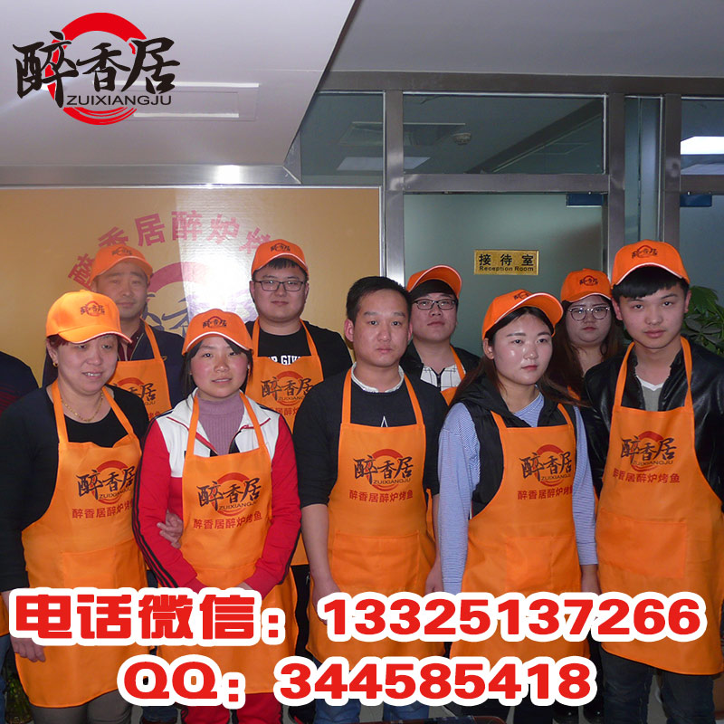 加盟醉爐湄公烤魚項目還是選擇正規(guī)的企業(yè)防止上當(dāng)受騙（圖）_1